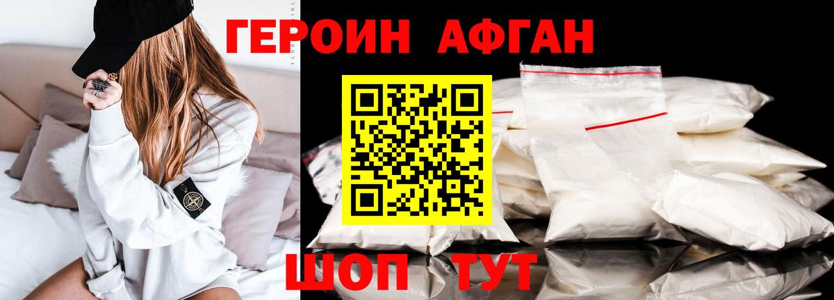 Гашиш  ГАШ  Усолье-Сибирское  A-PVP СК кристаллы  Кокаин  МЕФ   LSD-25  МЕТ  Меф  МАРИХУАНА  КЕТАМИН  Вход с VPN 