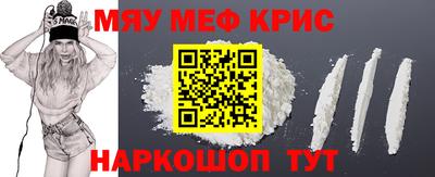 соль курить ск Обь