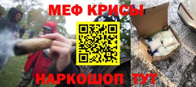 соль курить ск Обь