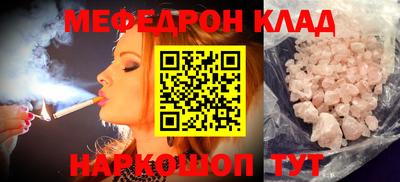 соль курить ск Обь