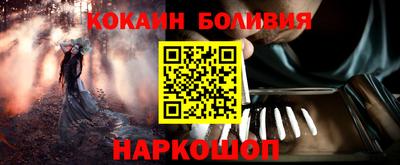соль курить ск Обь