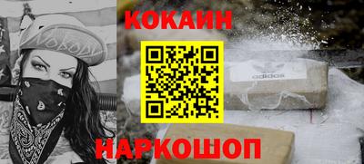 марихуана Обнинск