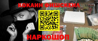 синтетический гашиш Новокубанск