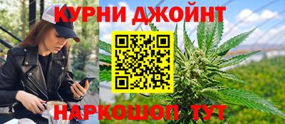 марихуана Обнинск