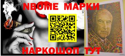 синтетический гашиш Новокубанск