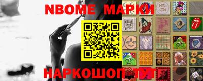 синтетический гашиш Новокубанск