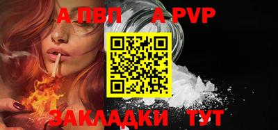 соль курить ск Обь