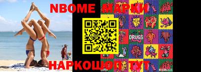 кокаин премиум Нягань