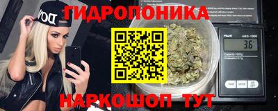 синтетический гашиш Новокубанск