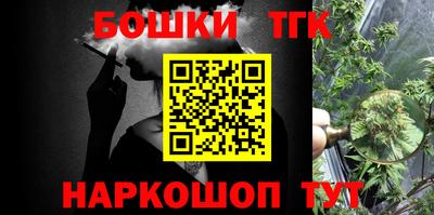 соль курить ск Обь