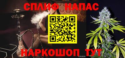 синтетический гашиш Новокубанск