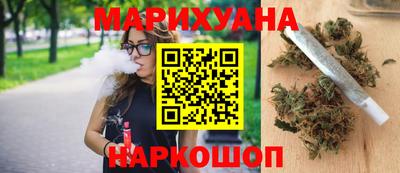 марихуана Обнинск