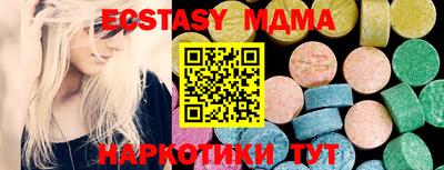 соль курить ск Обь