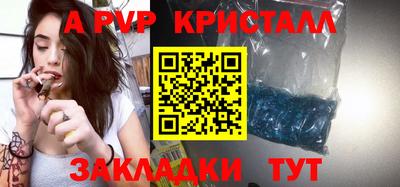 соль курить ск Обь