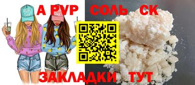 марихуана Обнинск