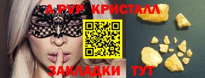 соль курить ск Обь