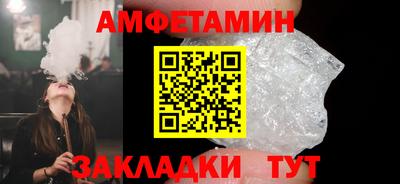 твердый Новозыбков
