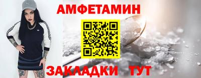соль курить ск Обь