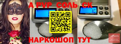 твердый Новозыбков