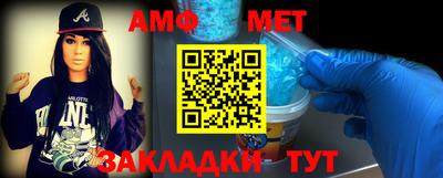 соль курить ск Обь