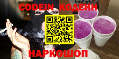 ECSTASY Новодвинск