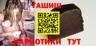 марихуана Обнинск