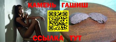 марихуана Обнинск