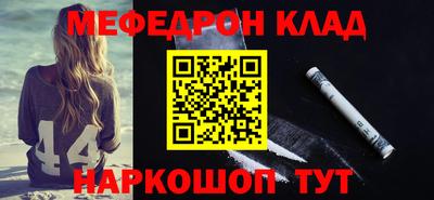 марихуана Обнинск
