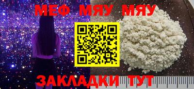 кокаин премиум Нягань