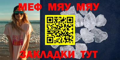 синтетический гашиш Новокубанск