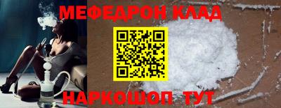 кокаин премиум Нягань