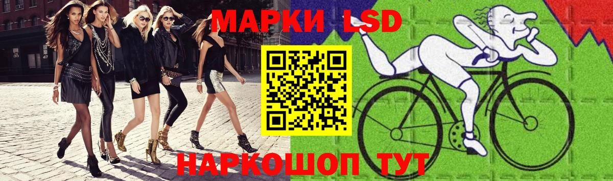 LSD-25 экстази кислота  ЛСД экстази ecstasy  Вход с VPN  Усолье-Сибирское 
