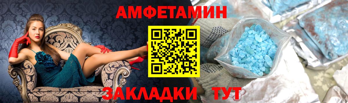 Усолье-Сибирское  Первитин Декстрометамфетамин 99.9%  Первитин Декстрометамфетамин 99.9%  Вход с VPN 
