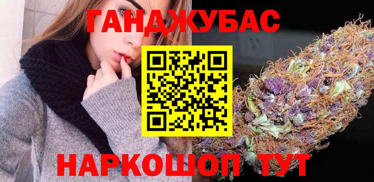 Бошки марихуана THC 21%  Конопля план  Вход с VPN  Конопля Bruce Banner  Усолье-Сибирское 