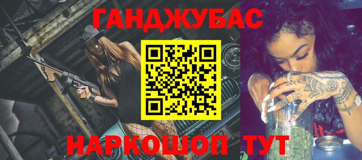 Бошки Шишки ГИДРОПОН Усолье-Сибирское